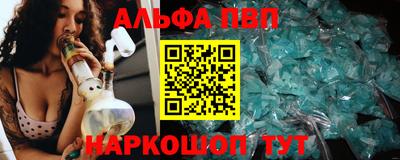 экстази Ипатово