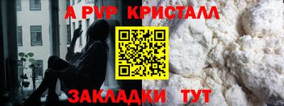 дживик Ирбит