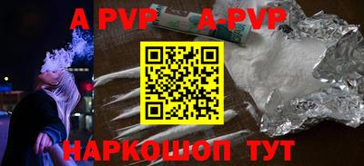экстази Ипатово
