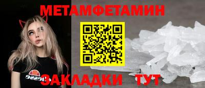дживик Ирбит