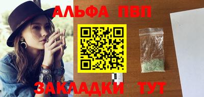 дживик Ирбит