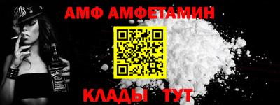 альфа пвп VHQ Абакан