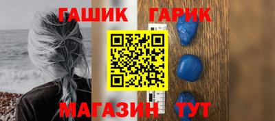 экстази Ипатово