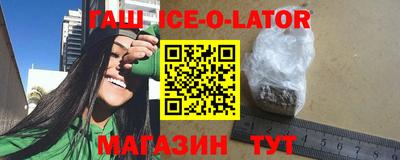 альфа пвп VHQ Абакан