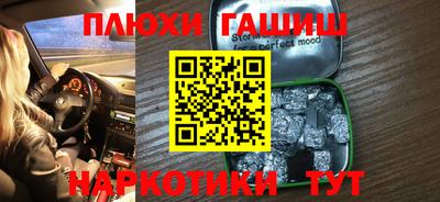 альфа пвп VHQ Абакан