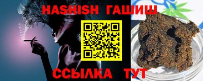 экстази Ипатово