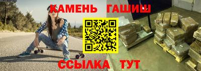 экстази Ипатово