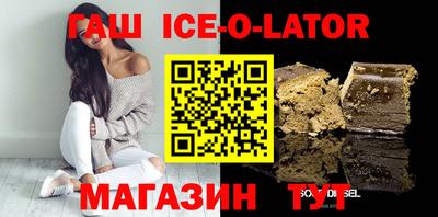 экстази Ипатово
