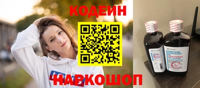 экстази Ипатово