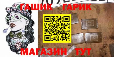 экстази Ипатово