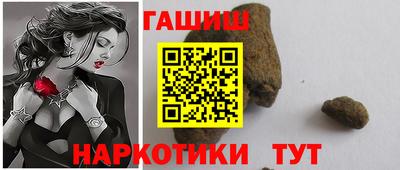 альфа пвп VHQ Абакан