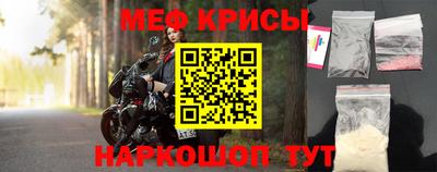 экстази Ипатово
