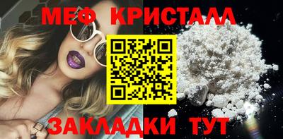 дживик Ирбит