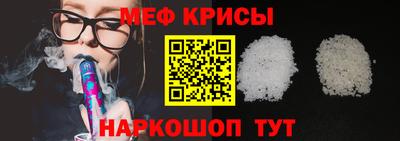экстази Ипатово
