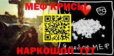 экстази Ипатово
