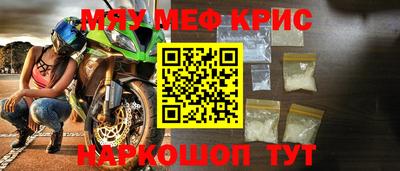 соль курить ск Изобильный