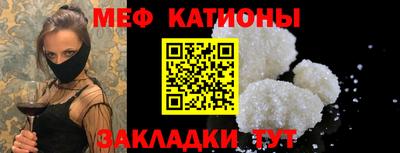экстази Ипатово