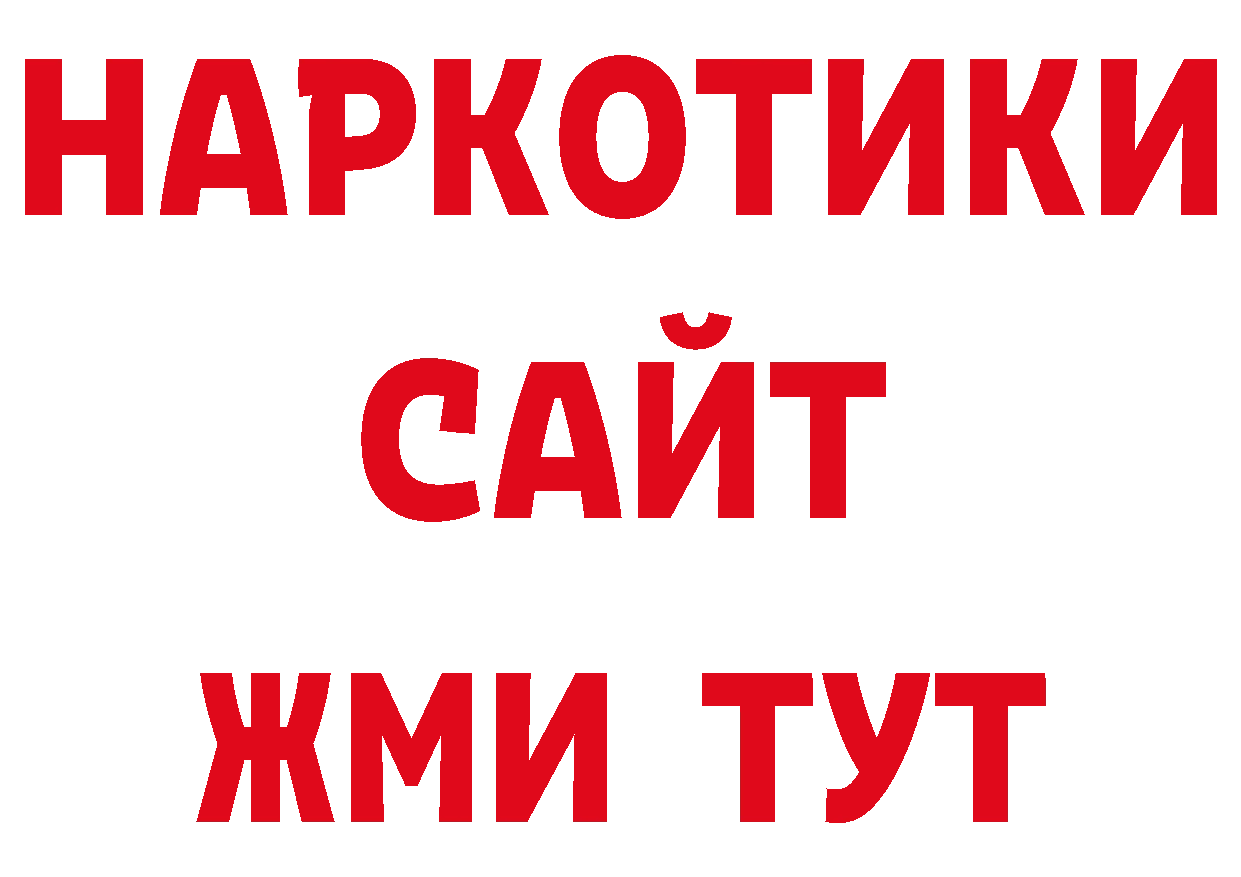 Кодеин напиток Lean (лин) как войти дарк нет ОМГ ОМГ Заинск