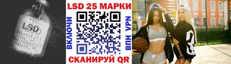LSD-25 экстази кислота МЕГА Заинск купить наркоту