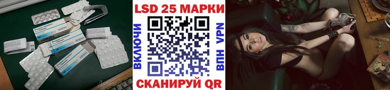 LSD-25 экстази ecstasy Заинск