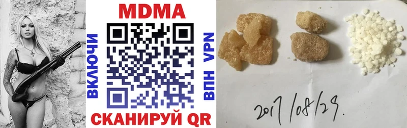 MDMA молли  Заинск 