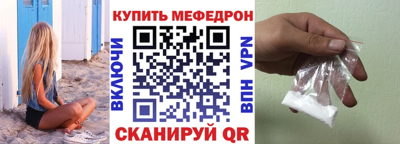 Меф мука  как найти закладки  Заинск 