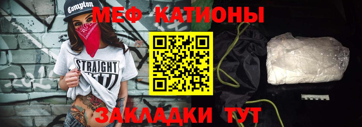 Мефедрон  ГАШИШ  Заинск  MDMA  Каннабис  Вход с VPN  А ПВП  Cocaine 