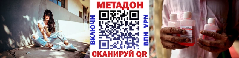 где купить наркоту  Заинск  blacksprut ONION  МЕТАДОН мёд 