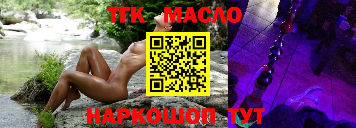 Псилоцибиновые грибы Заинск