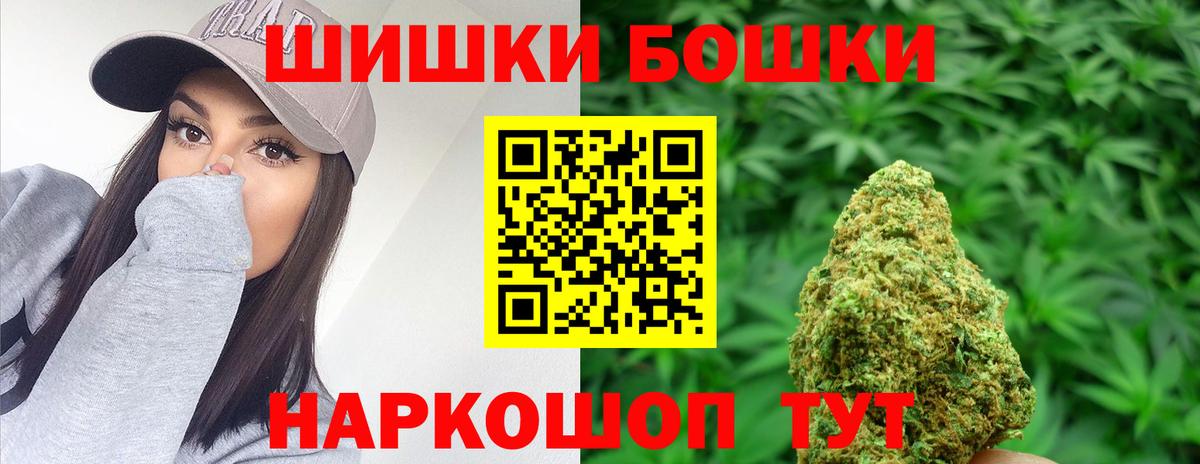 Марихуана White Widow  Марихуана план  Канабис ГИДРОПОН  Заинск  Вход с VPN 