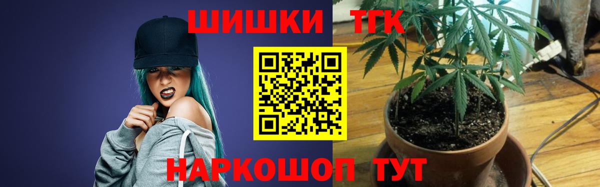 МАРИХУАНА ГИДРОПОН  Конопля тримм  Заинск  Бошки марихуана марихуана 